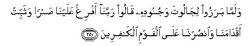 arabic