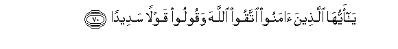 arabic